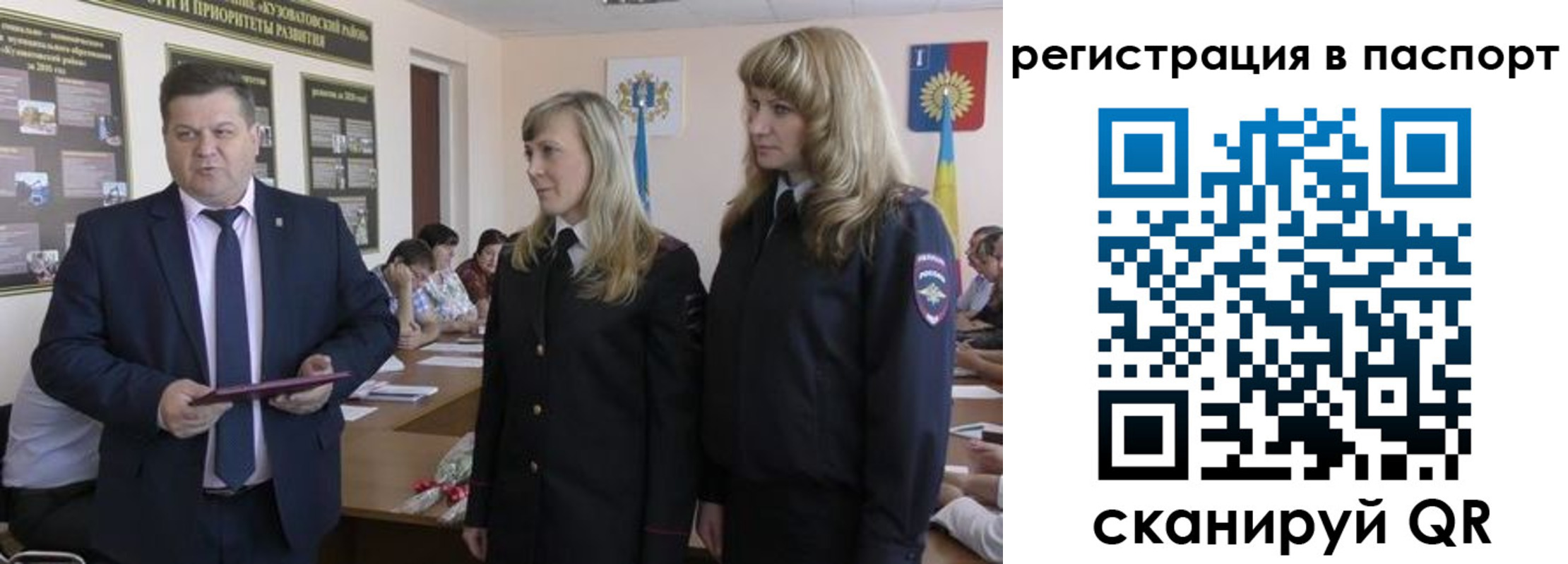 прописка поиск в Кяхте