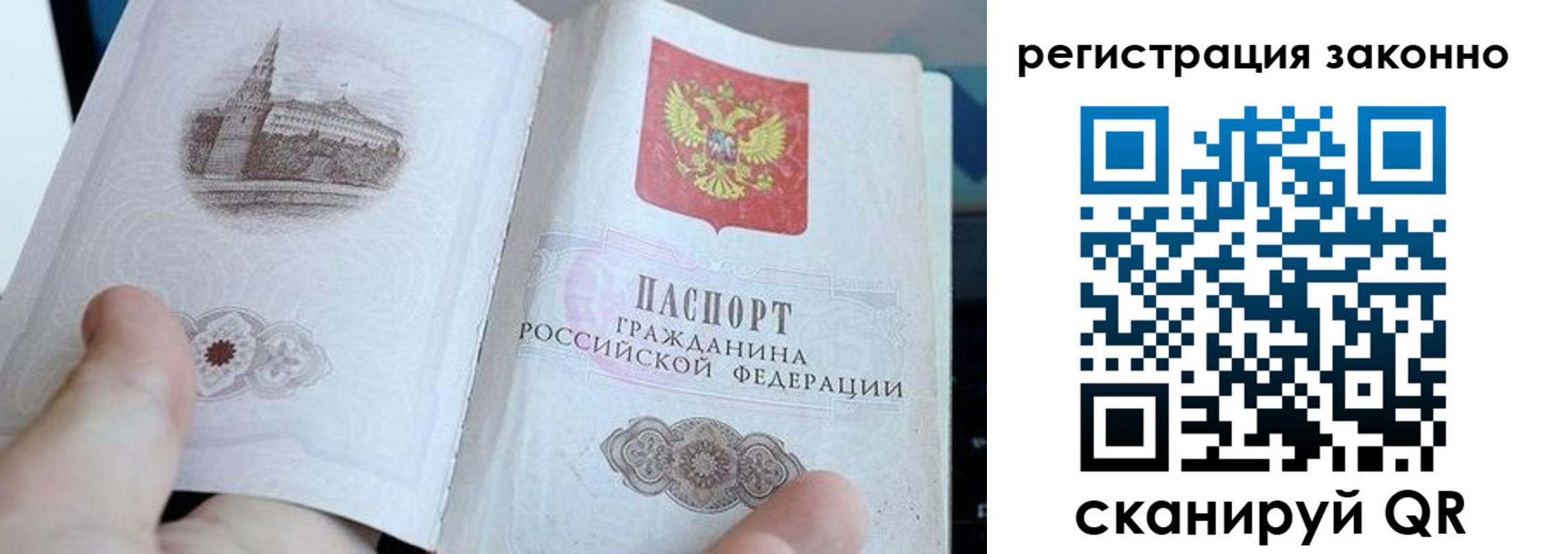 регистрация для дет. сада в Кяхте