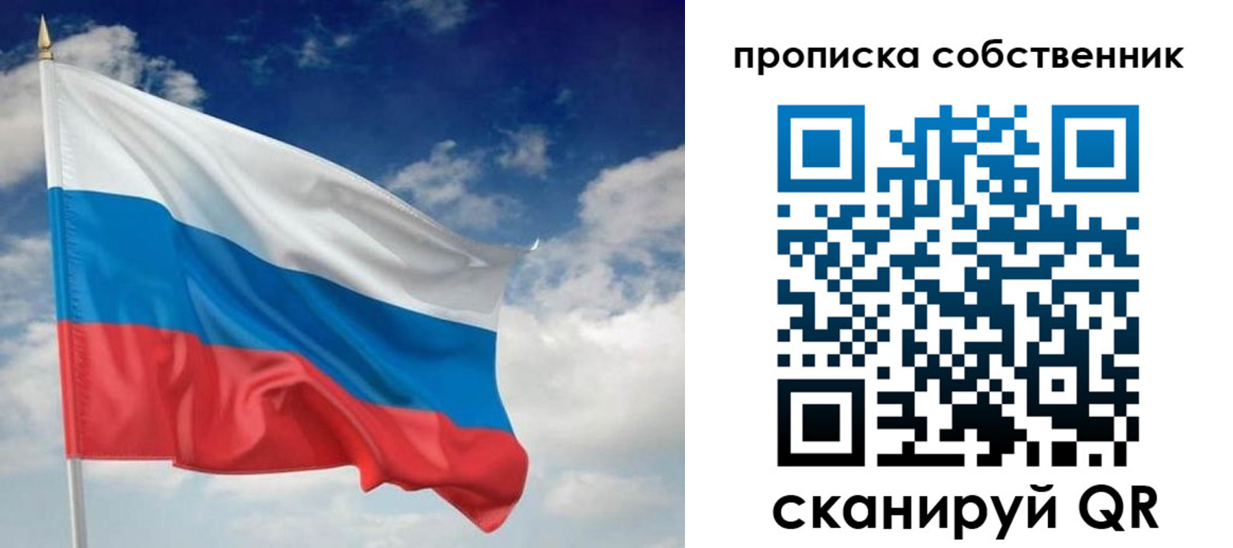 временная регистрация адрес в Кяхте
